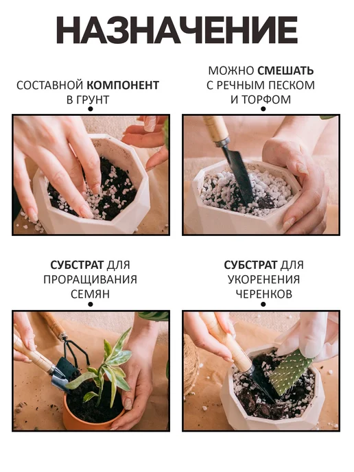 KlubShop СадОгород Перлит "Рецепты Дедушки Никиты" марка М100 2 л, 2 л, фото 3