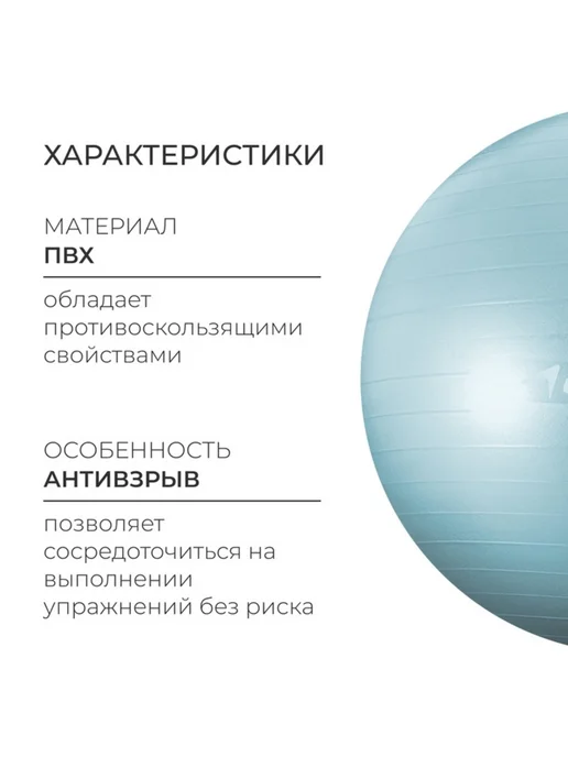 onlytop Фитбол антивзрыв 65 см мятный цвет 900 г, 900 г, фото 2