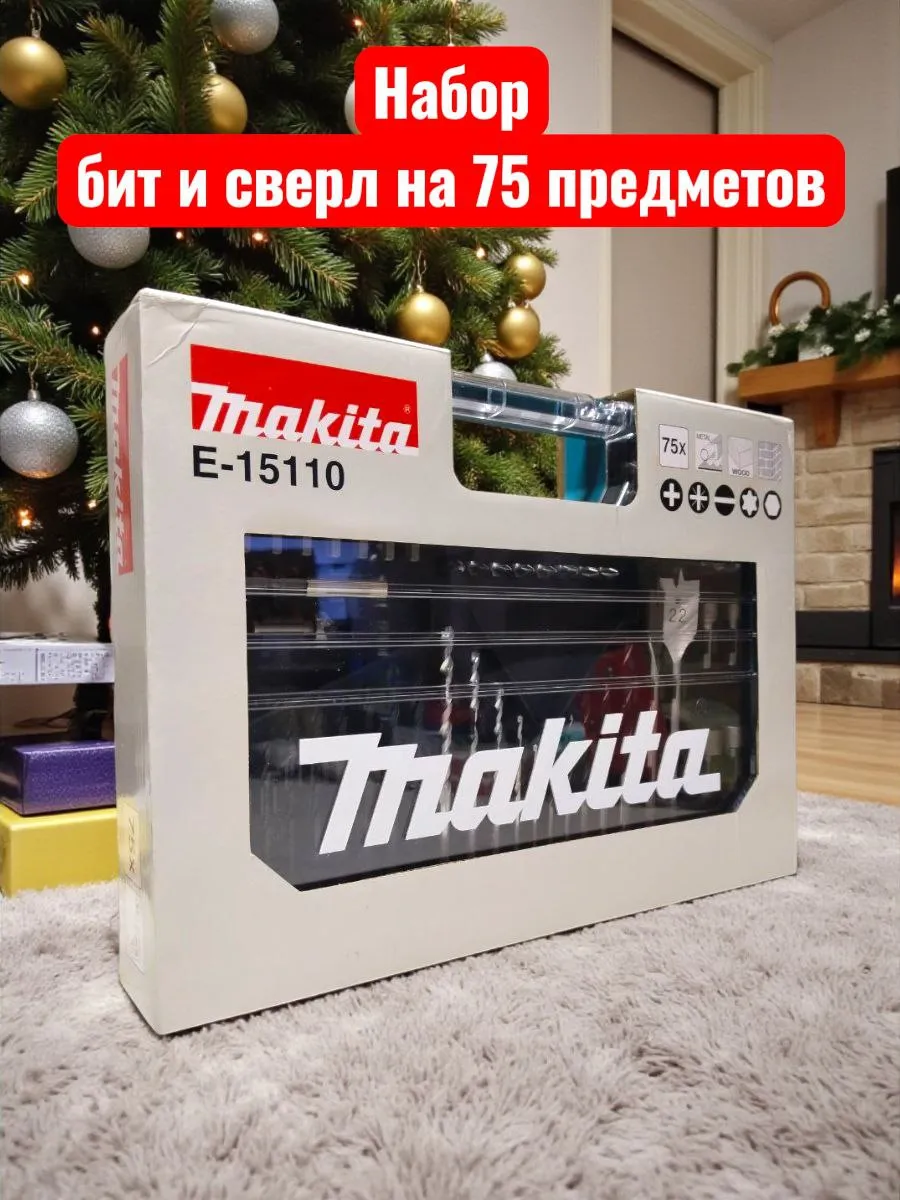 Набор бит и сверл на 75 предметов E-15110