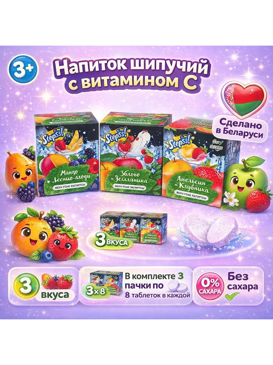 Для лимонада концентрат основа без сахара
