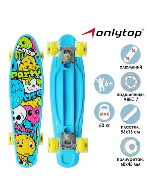 onlytop Пенниборд с рожицами, световые колеса, алюминий, 56x16 см