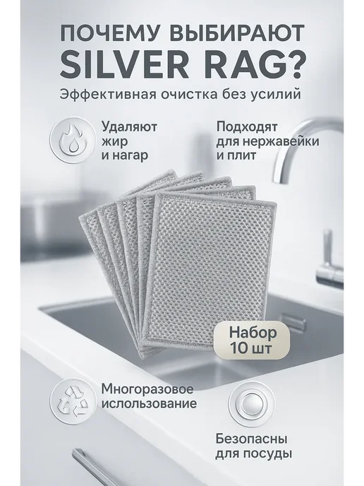 BilionerШа W Металлические тряпки для мытья посуды, серый, фото 2
