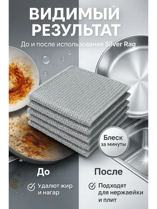 BilionerШа W Металлические тряпки для мытья посуды, серый, фото 3