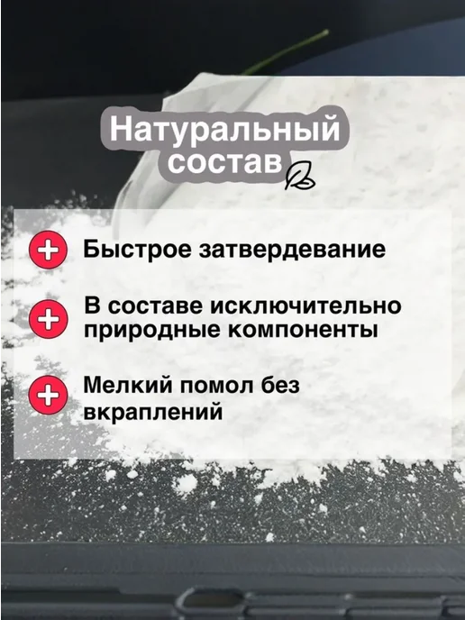 Цемент белый 5кг для строительных и творческих работ, 5 кг, фото 2