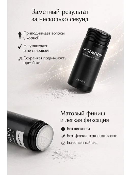 Назка90 Матовая пудра для волос для объёма у корней, розовый, фото 2