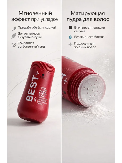 Назка90 Компактная пудра для объема волос 10 г, 10 г, фото 2