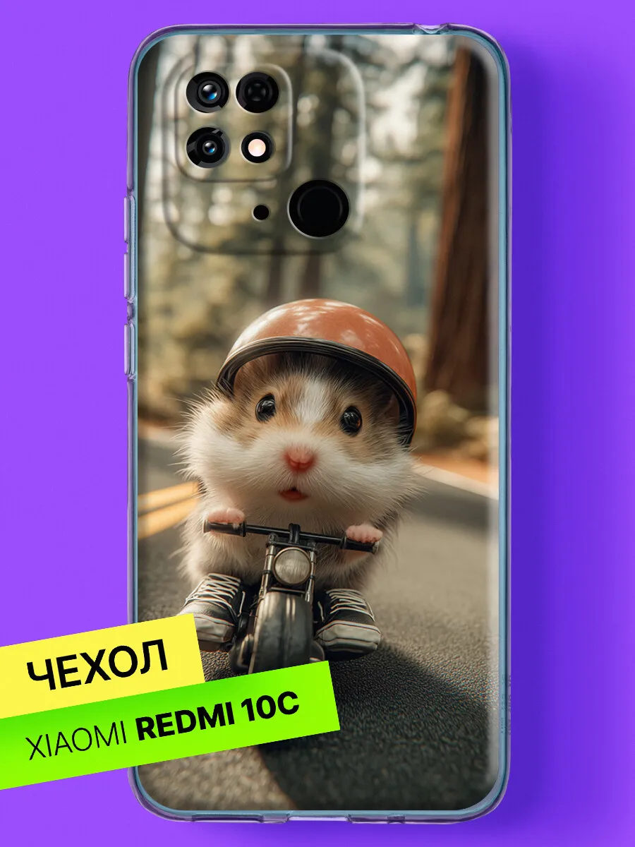 Чехол на Redmi 10C с принтом Хомяк-байкер