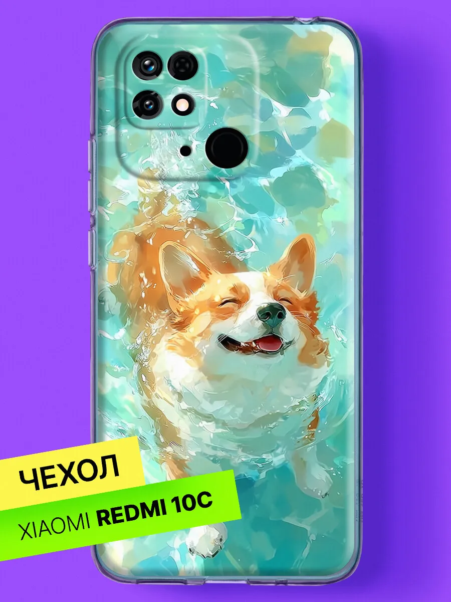 Чехол на Redmi 10C с принтом Корги в воде