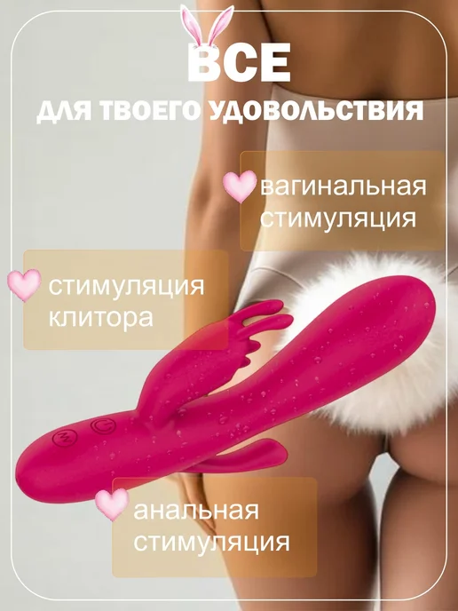 Нет бренда Вибратор кролик - страстный любовник, красный, красный, фото 3
