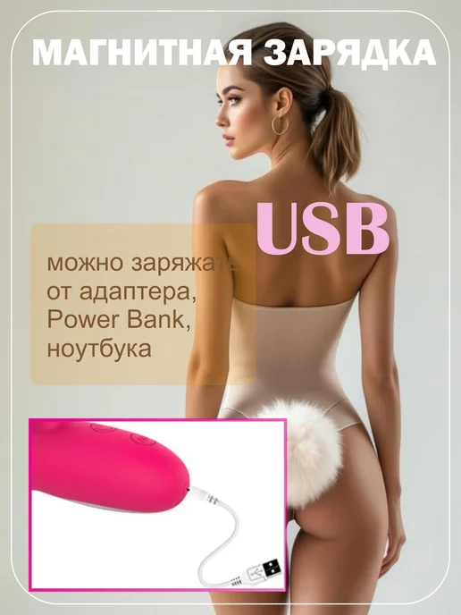 Нет бренда Вибратор кролик - страстный любовник, красный, красный, фото 6