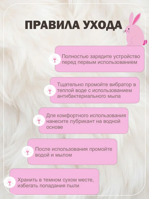 Нет бренда Вибратор кролик - страстный любовник, красный, красный, фото 8