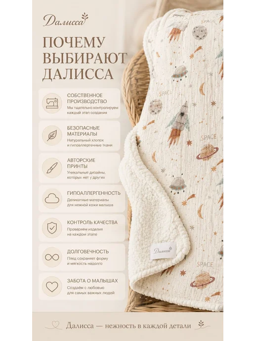 ДаЛисса Одеяло детское муслиновое теплое для новорожденных плед, голубой, фото 7
