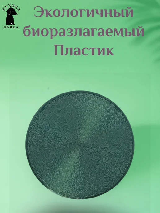 Кузина Лавка Органайзер для бисера Мини, зеленый, фото 3