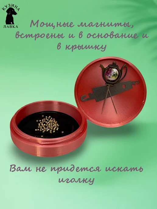 Кузина Лавка Органайзер для бисера Мини, розовый, фото 2