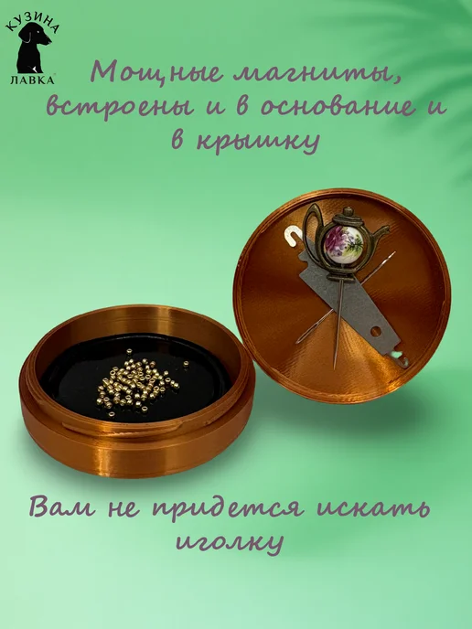 Кузина Лавка Органайзер для бисера Мини, желтый, фото 2