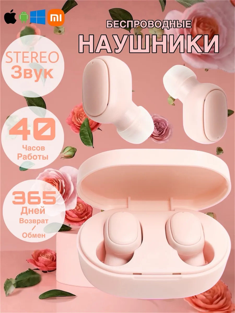 JUVA Беспроводные наушники с микрофоном для iPhone и Android