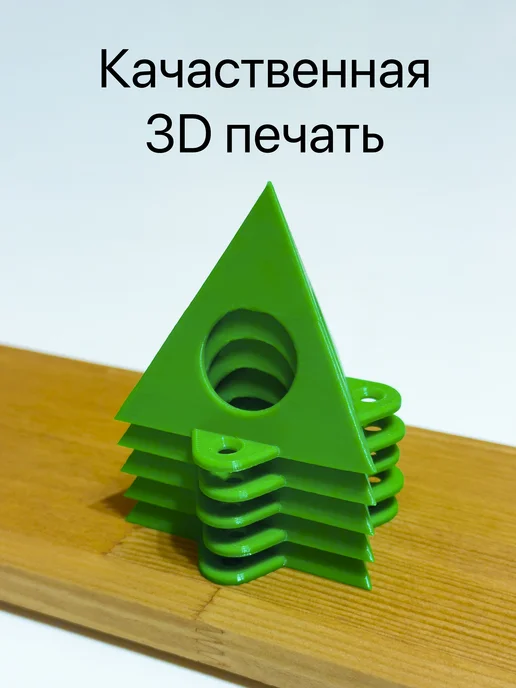 Нет бренда Малярные подставки для покраски,подпорки для сушки, зеленый, фото 3