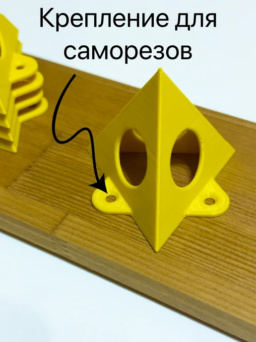 Нет бренда Малярные подставки для покраски,подпорки для сушки, желтый, фото 2