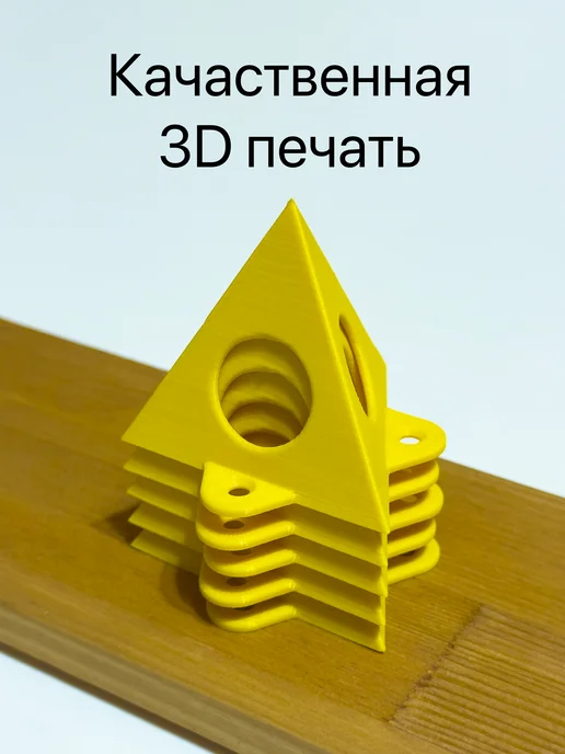Нет бренда Малярные подставки для покраски,подпорки для сушки, желтый, фото 3