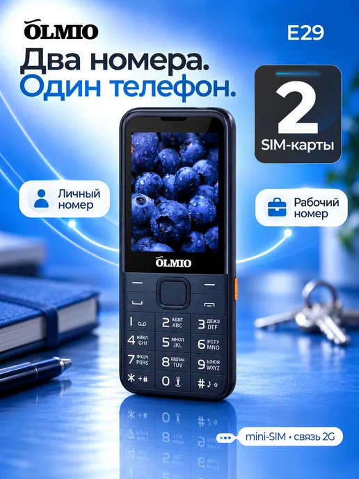 Olmio Кнопочный мобильный телефон Е29, синий, фото 3