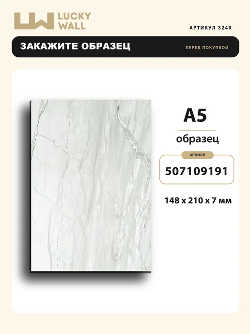 LUCKY WALL Стеновые панели под камень влагостойкие, для стен и потолка, серый, фото 7