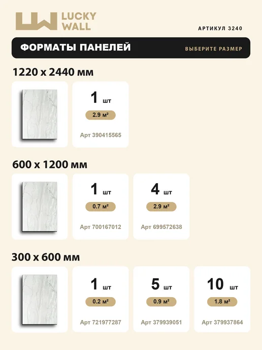 LUCKY WALL Стеновые панели под камень влагостойкие, для стен и потолка, серый, фото 8