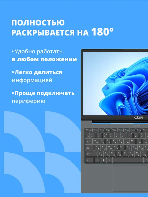 CBR Ноутбук 15.6" LP-15110 FHD IPSi3-1220P 8Гб DDR4 256Гб W11Pro, 8 ГБ, 256 ГБ, фото 5