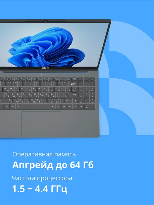 CBR Ноутбук 15.6" LP-15110 FHD IPSi3-1220P 8Гб DDR4 256Гб W11Pro, 8 ГБ, 256 ГБ, фото 6