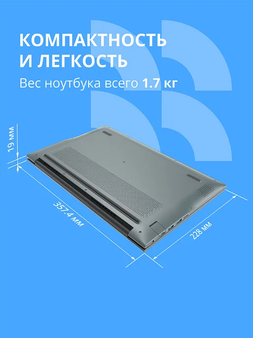 CBR Ноутбук 15.6" LP-15110 FHD IPSi3-1220P 8Гб DDR4 256Гб W11Pro, 8 ГБ, 256 ГБ, фото 7