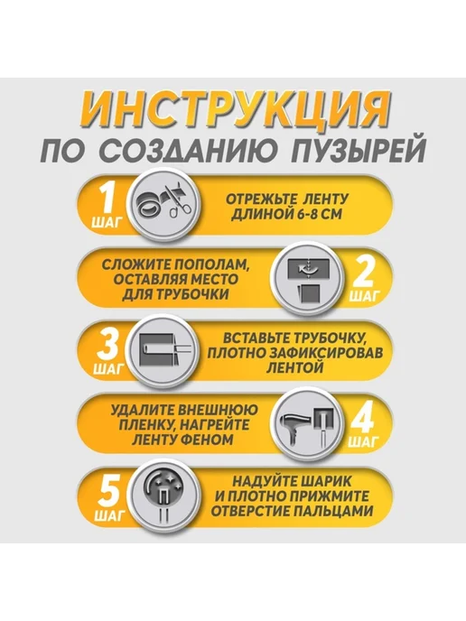 ЛОМ Двусторонняя самоклеящаяся лента 2х30 мм для зеркал, 2x30 мм, фото 5