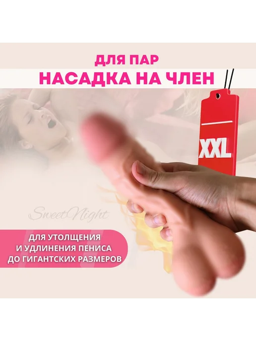 Мастурбатор, вариант, фото 3