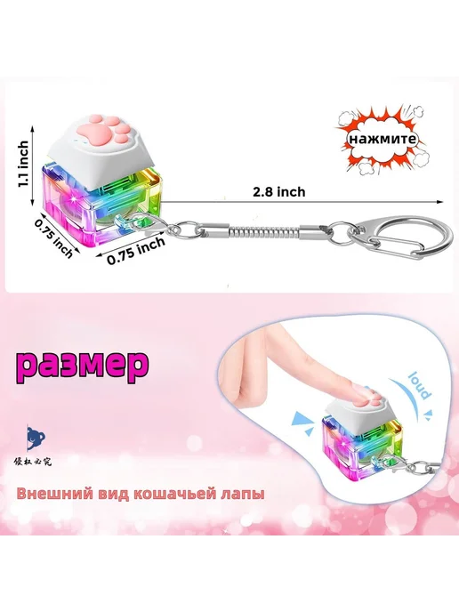Антистресс игрушка с LED и звуком, кнопка-лапка кошки, вариант, фото 2
