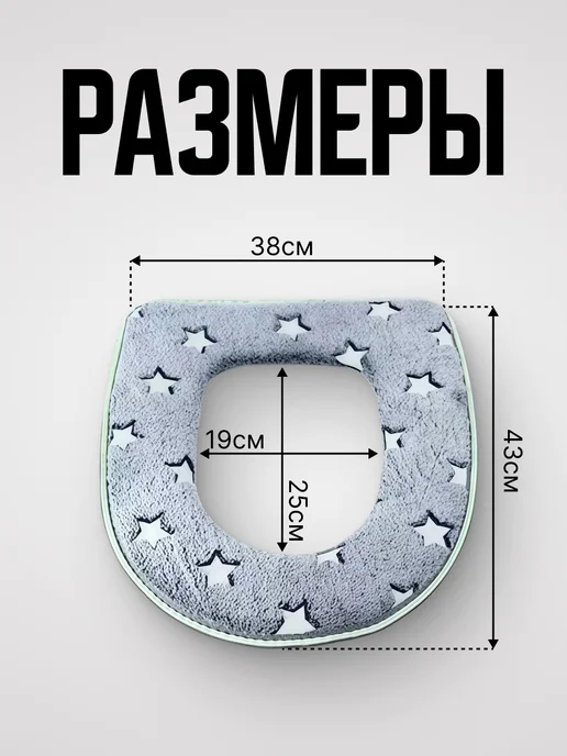 Чехол покрытие для унитаза светящийся в темноте, синий, фото 2