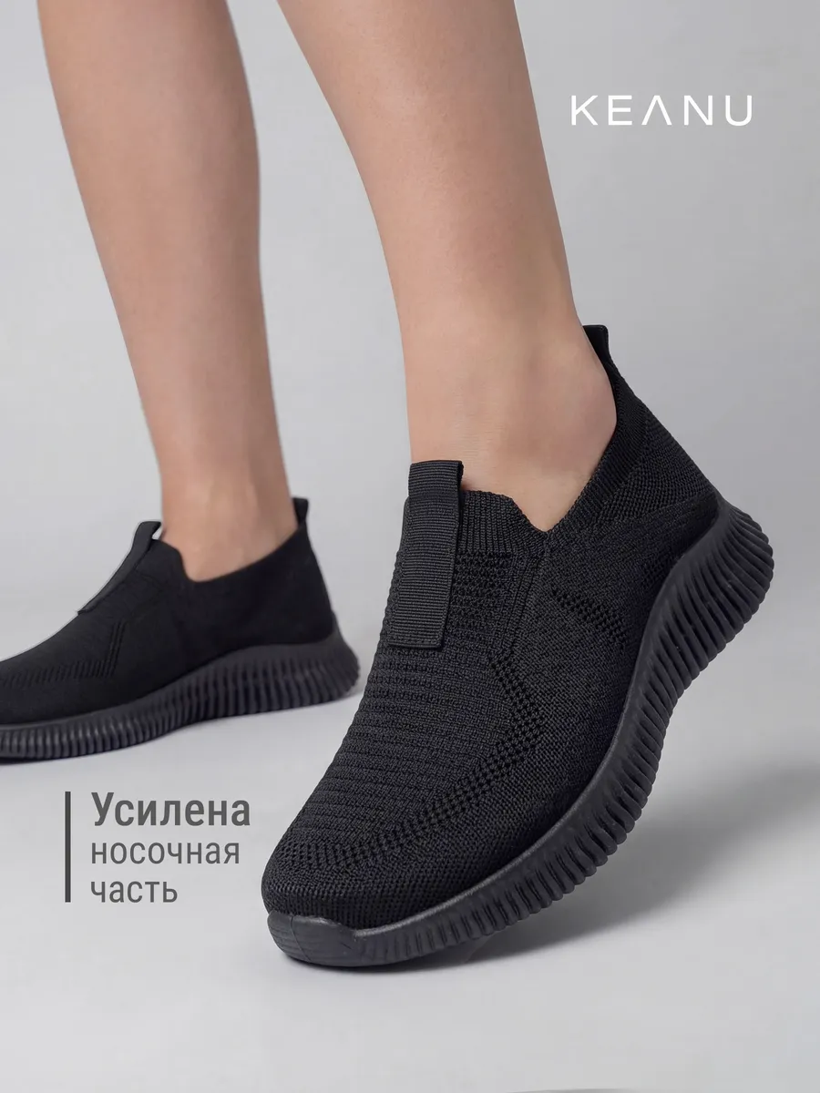 Кроссовки текстильные кеды изики