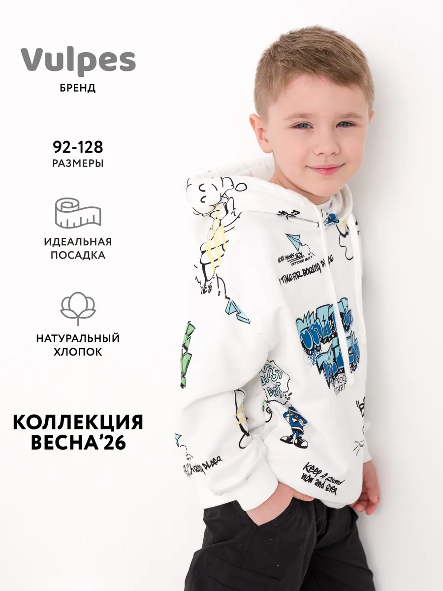 Худи оверсайз