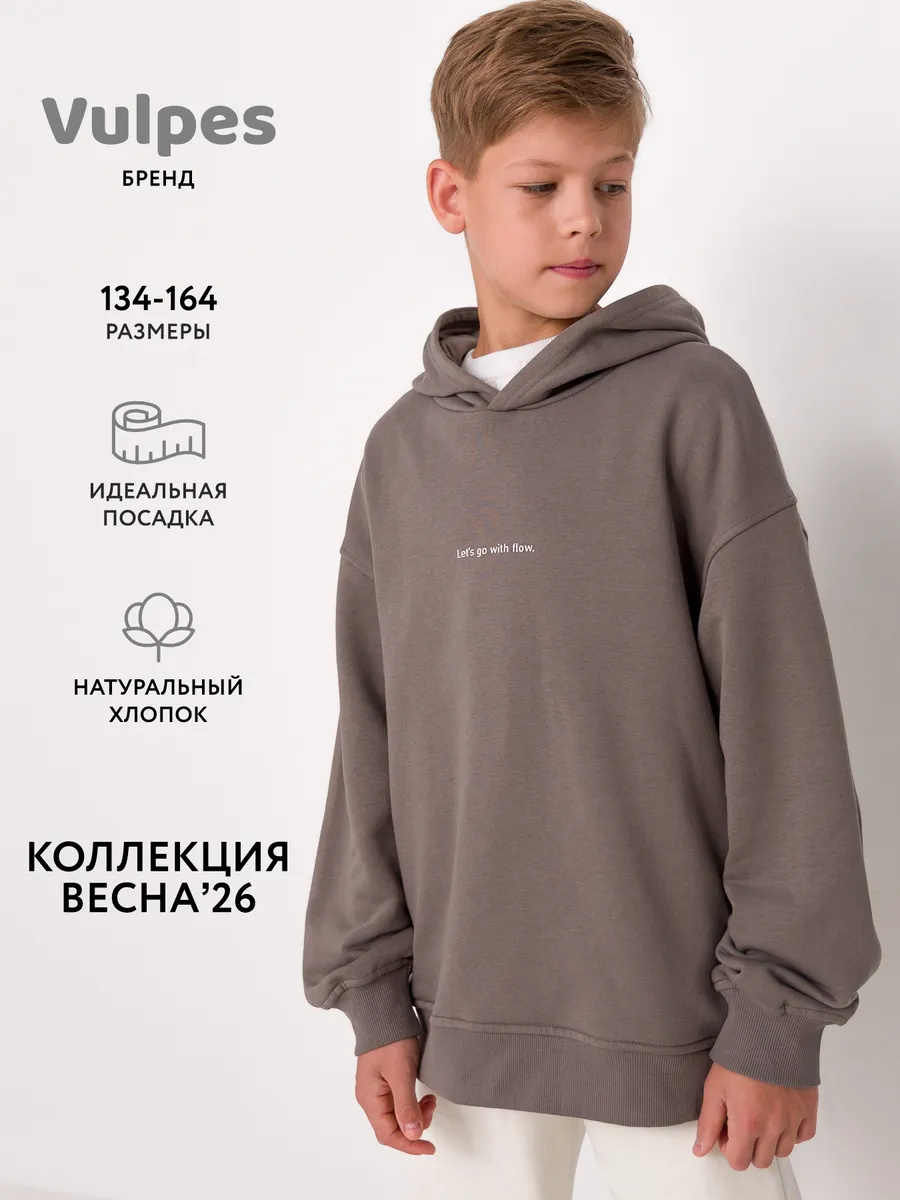 Худи оверсайз