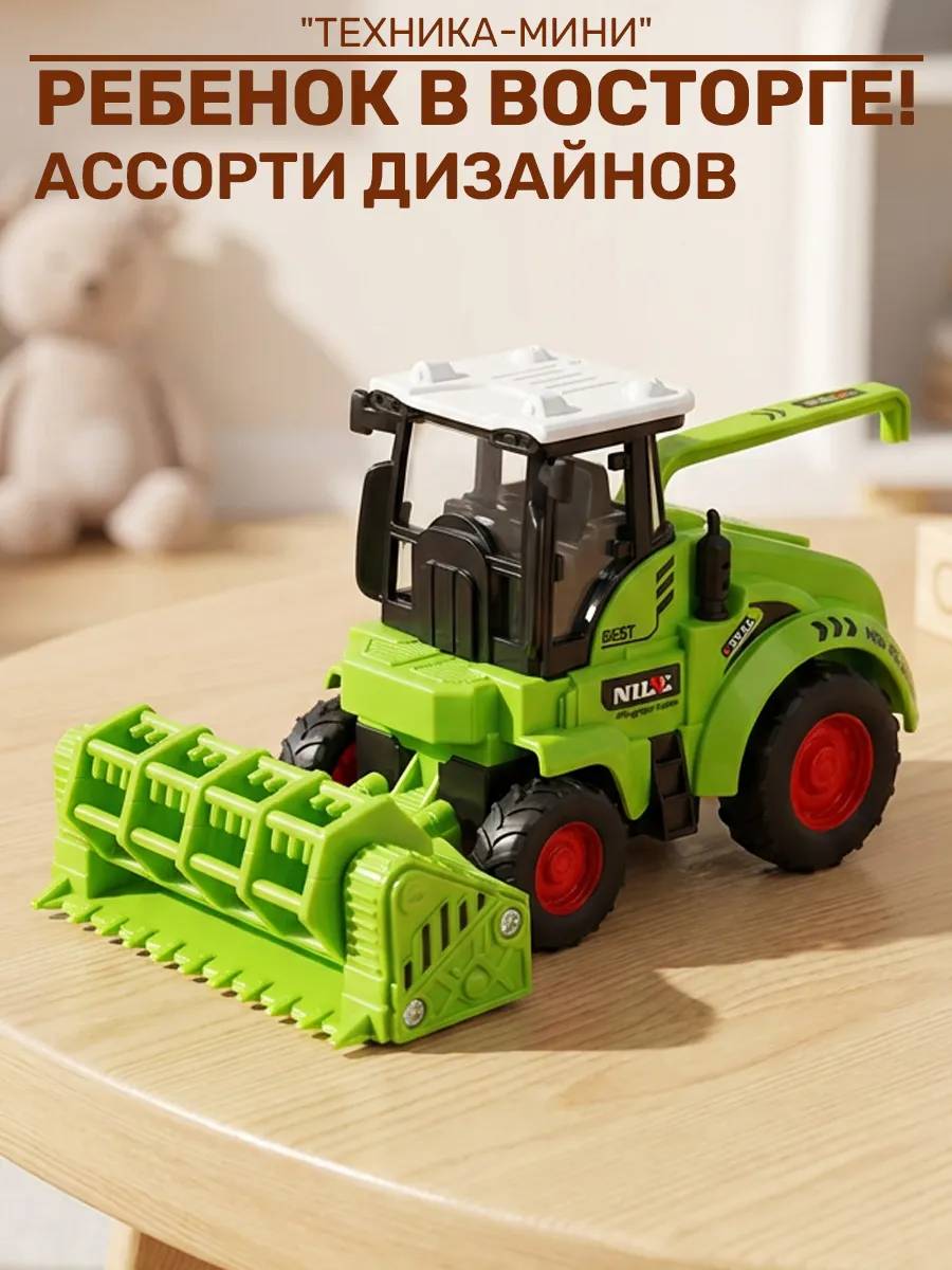 Игрушечная детская машинка инерционная