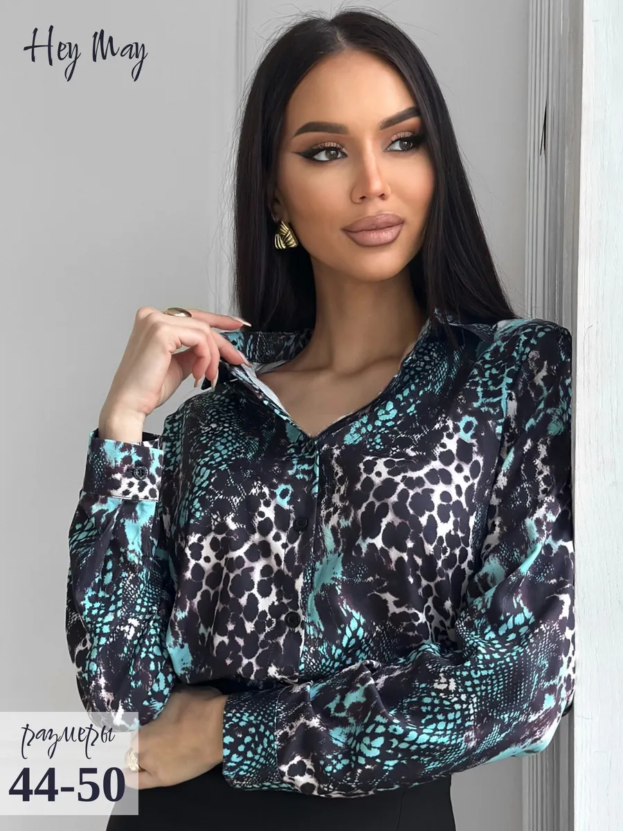 Блузка офисная с длинным рукавом