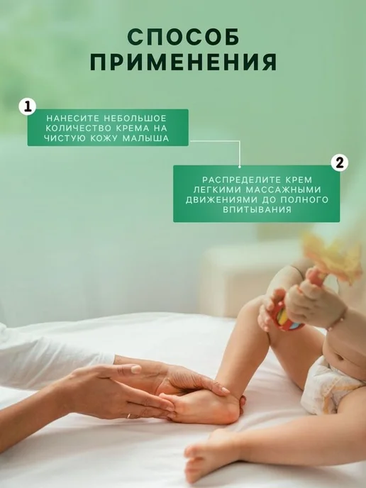 Крем детский LULU увлажняющий, 75 мл, 75 мл, фото 3