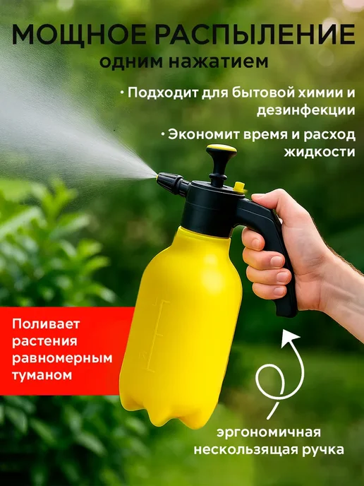 Lunvella Опрыскиватель 2.0 л помповый с клапаном сброса давления, 2 л, фото 2