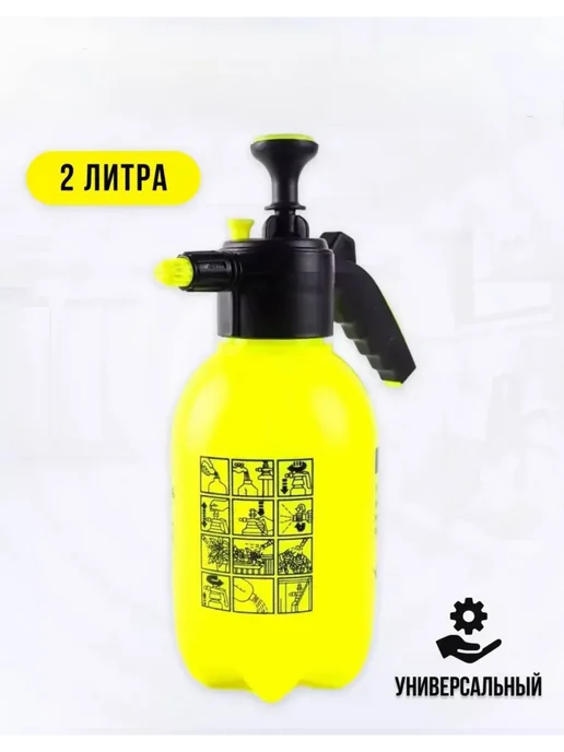 Lunvella Опрыскиватель 2.0 л помповый с клапаном сброса давления, 2 л, фото 5