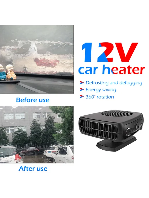 12V нагреватель для авто, вентилятор обогрева стёкол, вариант, фото 3