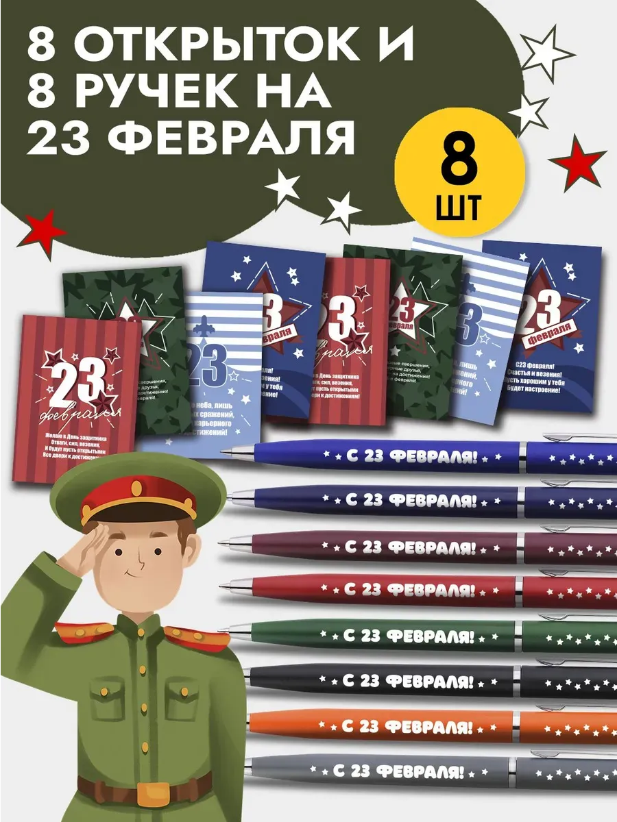 Набор подарочных открыток на Выпускной