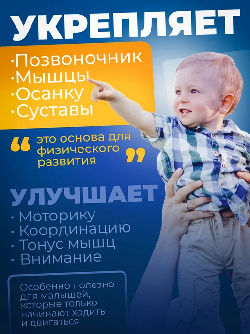 Нескучные игры Балансборд для детей с лабиринтом Совушка и Енот, голубой, фото 2