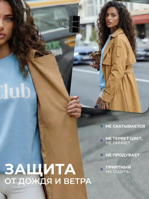 LAVIO Тренч плащ длинный демисезонный с поясом, бежевый, фото 6