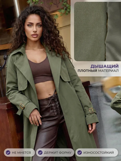LAVIO Тренч плащ длинный демисезонный с поясом, зеленый, фото 4