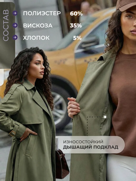 LAVIO Тренч плащ длинный демисезонный с поясом, зеленый, фото 5