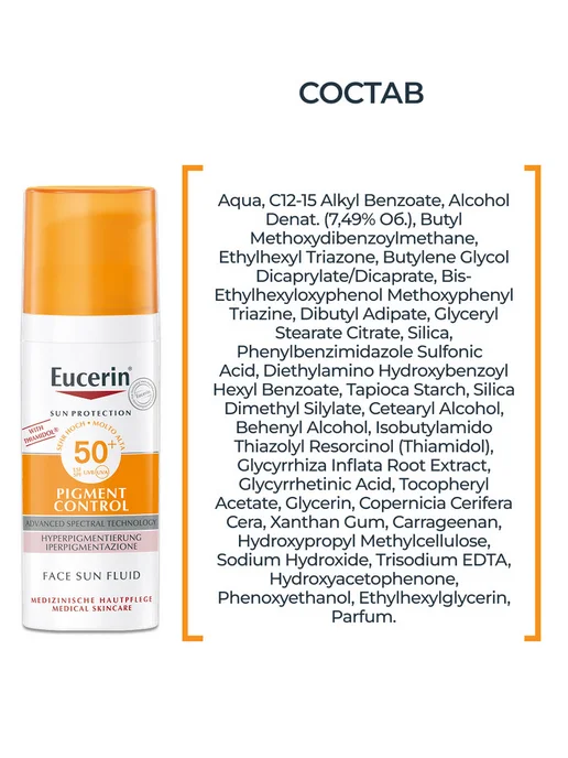 EUCERIN Солнцезащитный флюид для лица против пигментации SPF 50+, 50…, синий, фото 2