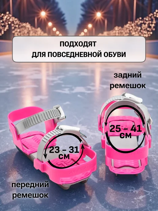 Snowmatic Коньки детские раздвижные двухполозные, розовый, фото 2