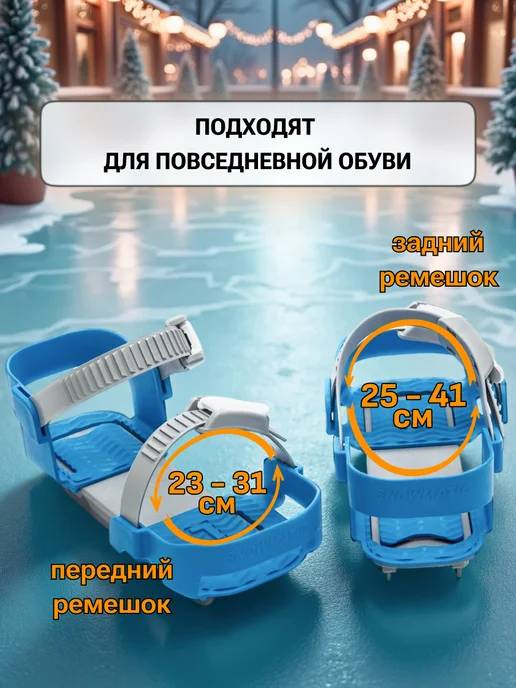 Snowmatic Коньки детские раздвижные двухполозные, синий, фото 2